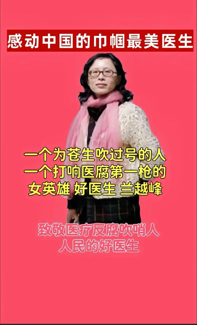 2025新澳门天天开奖记录和过度医疗手术率90%与过度医疗比例