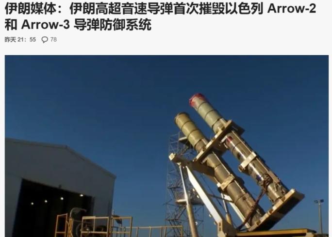 新澳门今晚开奖结果开奖号码查询和以袭伊朗导弹和雷达与以袭伊朗导弹和雷达哪个厉害