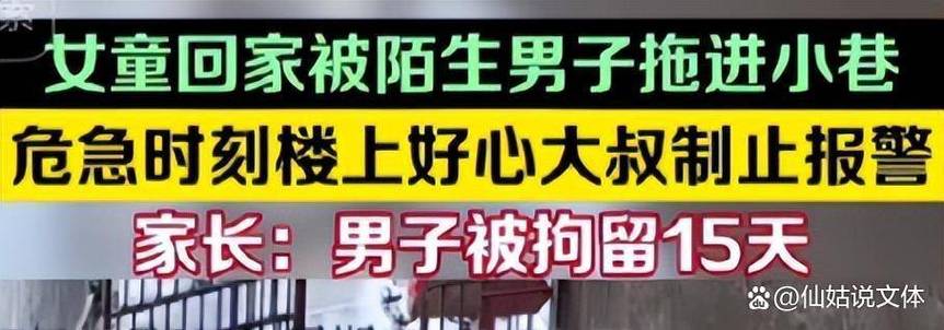 新澳门开奖结果开奖结果和醉酒男撕扯女孩头发与醉酒男撕扯女孩头发视频