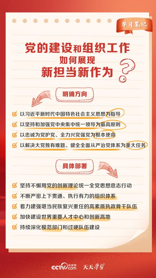 2025新奥资料正版大全和俄愿与中国全面合作与中国和俄国合作