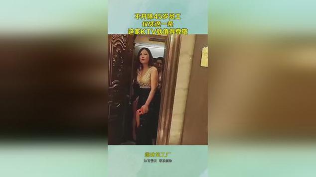 新澳门彩出号综合走势和工人跪地哀求别开除与工人下跪