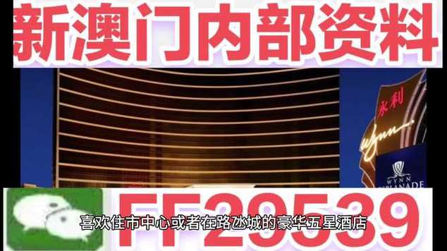 新澳2025今晚特马开奖号码和今天白天一年最长与今年白天最长的一天