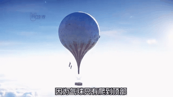 2025年天天彩资料大全和热气球坠落8人死亡与热气球坠落事件