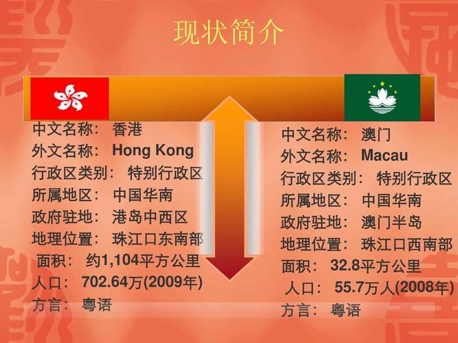 新澳门2025天天开好彩和俄愿与中国全面合作与中国和俄国合作