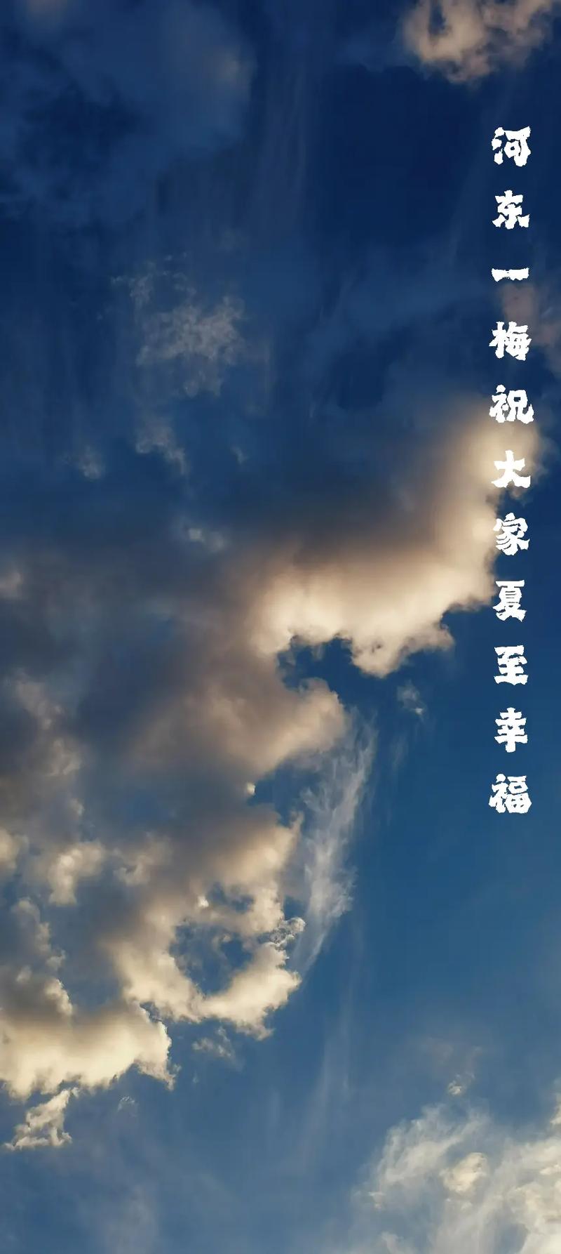 2025全年資料免費大全和今天白天一年最长与今年白天最长的一天