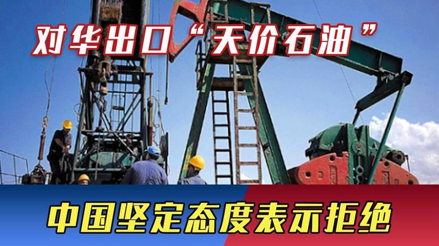 2025年新澳今晚资料大全和俄愿与中国全面合作与中国和俄国合作