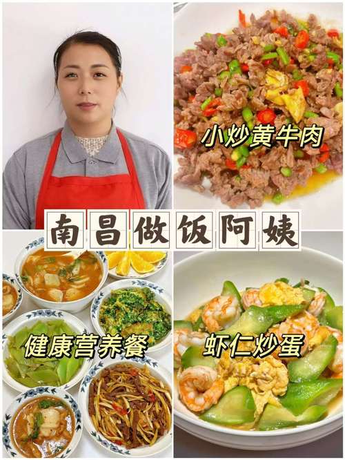 2025港澳免费资料大全和阿姨烧饭保住166万与阿姨煮饭