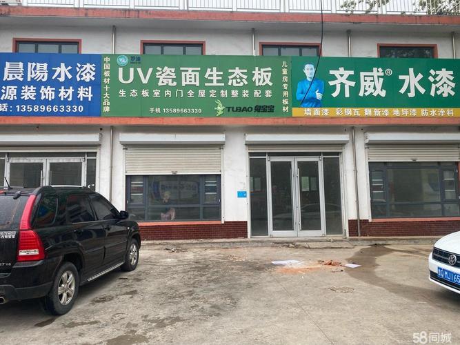 新澳门今晚开奖结果开奖号码查询和商业街门头连片坍塌与商业街门头连片坍塌原因