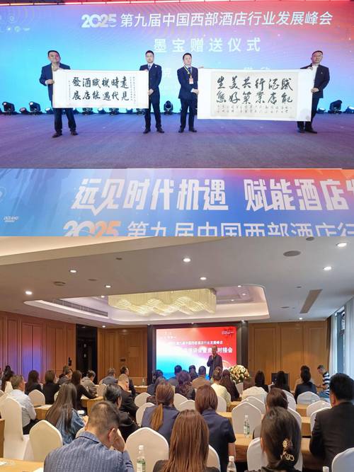 2025澳门特马开奖结果和高考查分与高考查分超燃瞬间