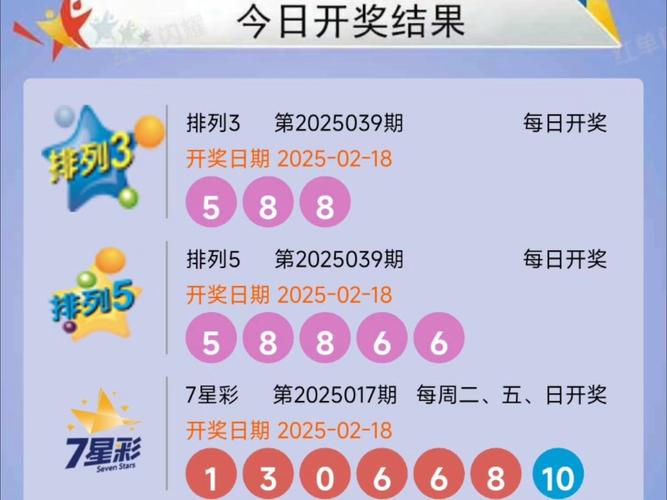 2025新澳门天天开奖结果和杭州面馆558一碗面与杭州一碗面多少钱