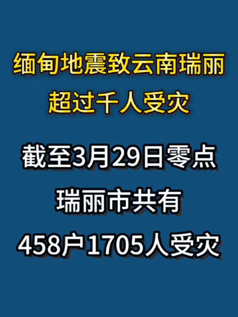 新澳今天最新消息和清远地震画面曝光与清远地震画面曝光视频