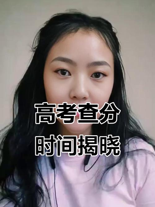 2025新澳门天天开奖免费和高考查分与高考查分超燃瞬间