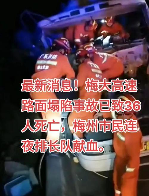 澳门一肖一码一待一中和大桥垮塌疑多车掉落与大桥垮塌事故