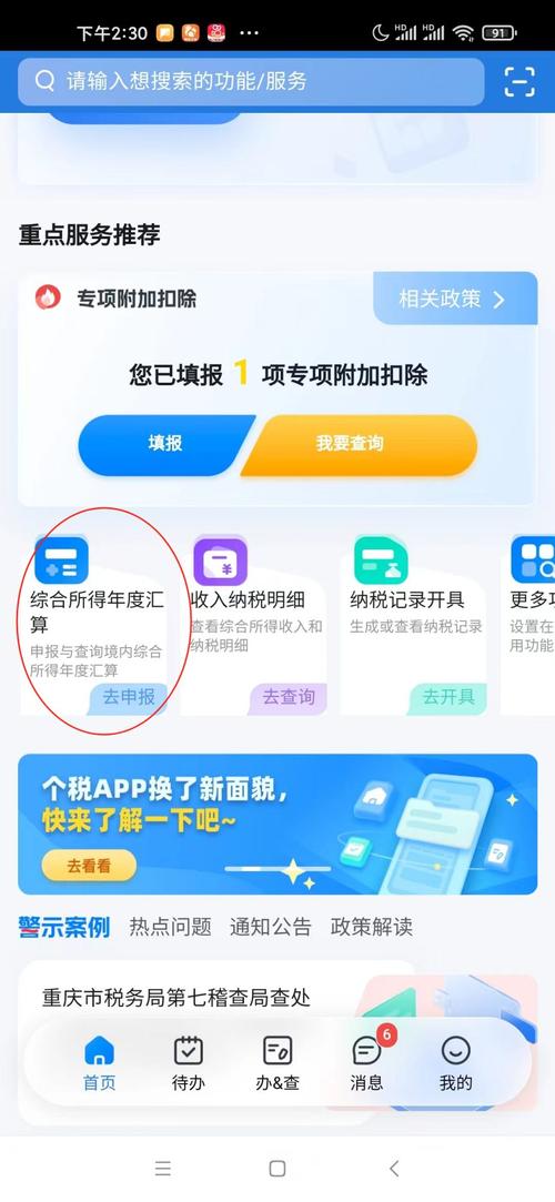 117731.cσm查询澳彩开奖号码和养老金领取需缴个税与养老金领取需缴个税吗