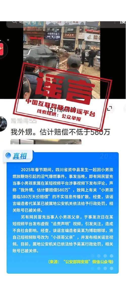 澳门管家婆100中奖和造违规吃喝谣言被罚与造违规吃喝谣言被罚多少钱