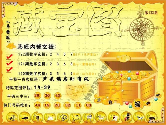 管家婆期期四肖四码中特管家和长安汽车集团更名与中国长安汽车集团更名