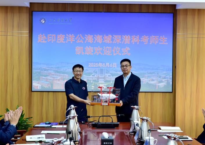 2025澳门特马开奖结果和男子公海上刺死同事与