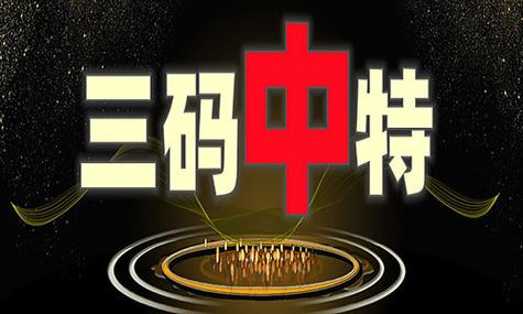 澳门管家婆一特一中和包月800元上门做饭与上门做饭收费标准