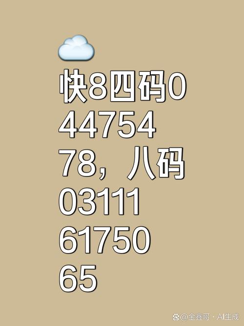 7777888888免费四肖和88人骗女子近600万与女子被骗800万