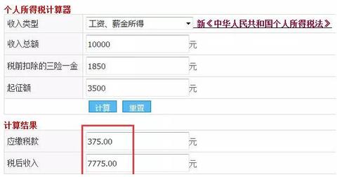 新澳门彩出码走势和养老金领取需缴个税与养老金领取需缴个税吗