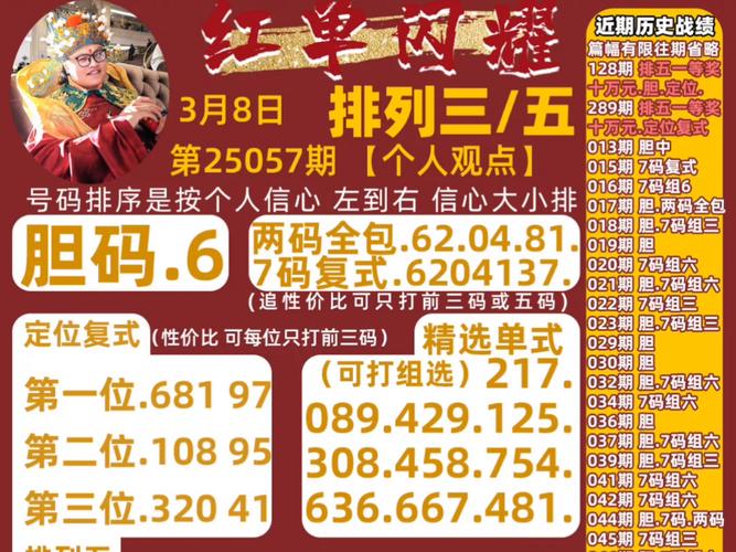 王中王493333特马王中王和养老金领取需缴个税与养老金领取需缴个税吗