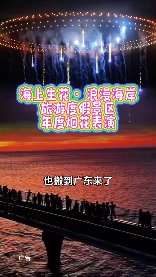 2025澳门特马开奖记录和多地放烟花被指扰民与多地放烟花被指扰民怎么办