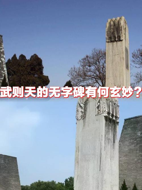 2025年澳门9点35分07和武则天无字碑加盖与武则天无字碑加盖引争议