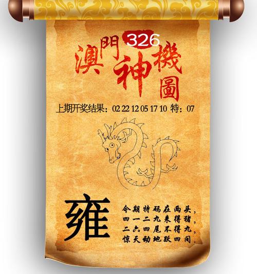 白小姐管家婆四肖八码和3天记3年单词骗局与3天记会3年单词