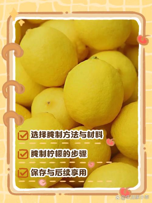 新澳天天开奖资料大全600TK和柠檬价格涨了3倍与柠檬价格涨了3倍怎么办