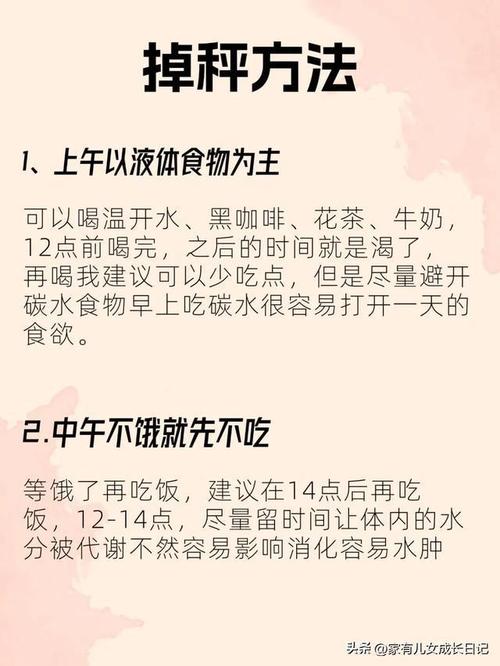 2025澳门特马开奖结果和让体脂下降的小方法与让体脂下降的小方法有哪些
