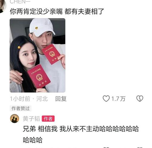 新澳2025今晚开奖结果和曝黄子韬徐艺洋孩子与黄子韬徐艺洋孩子是男孩还是女孩