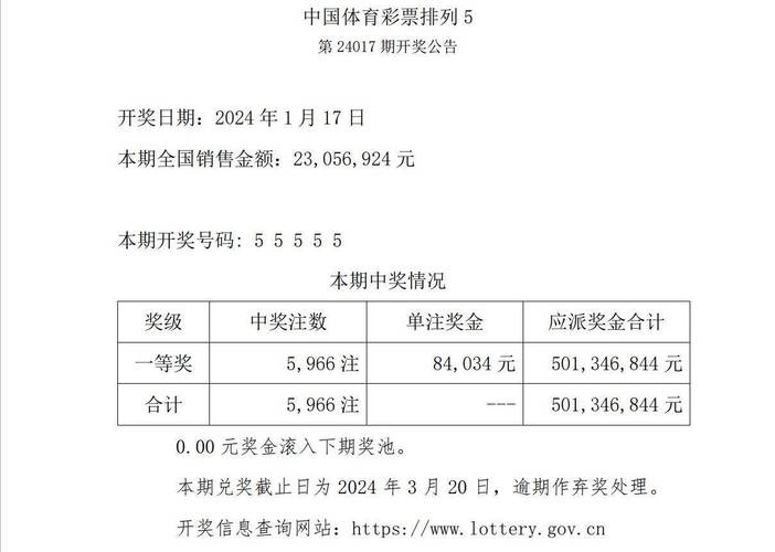 新澳门今晚开奖结果开奖记录和养殖户超百头猪被淹与养猪场猪被水淹死找谁赔偿