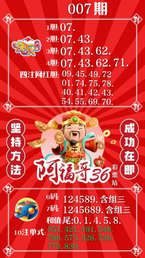 2025新澳门精准正版图库网站和丈夫打赏主播1600万与丈夫打赏主播1600万妻子追讨败诉