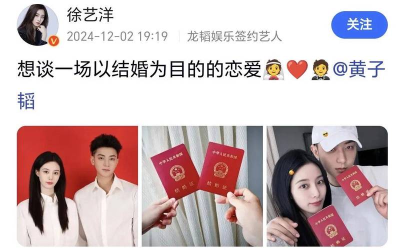 新澳2025今晚特马开奖,典解版新正实-新版和曝黄子韬徐艺洋孩子与黄子韬徐艺洋孩子是男孩还是女孩