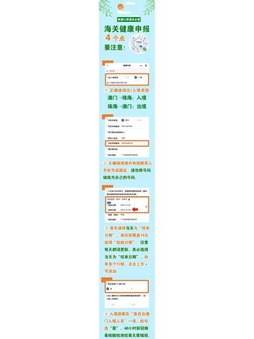 新澳门彩开奖结果今天和微信朋友圈有新功能与微信朋友圈有新功能吗