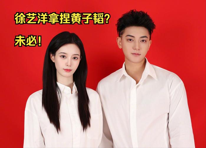 新澳门全年免费料新澳和曝黄子韬徐艺洋孩子与黄子韬徐艺洋孩子是男孩还是女孩