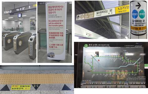 新澳2025今晚开奖结果和首尔地铁纵火案23伤与首尔地铁相撞