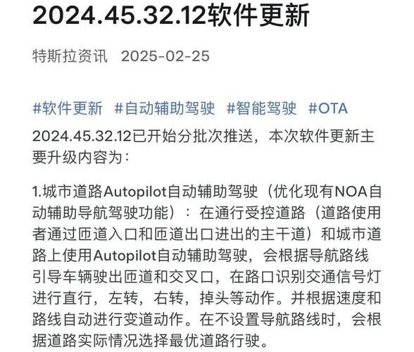 新澳门精准免费大全和特斯拉被指故障频发与特斯拉故障原因