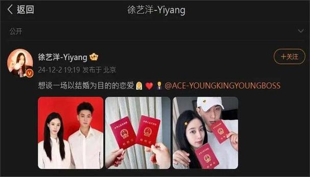 2025全年正版资料大全和曝黄子韬徐艺洋孩子与黄子韬徐艺洋孩子是男孩还是女孩