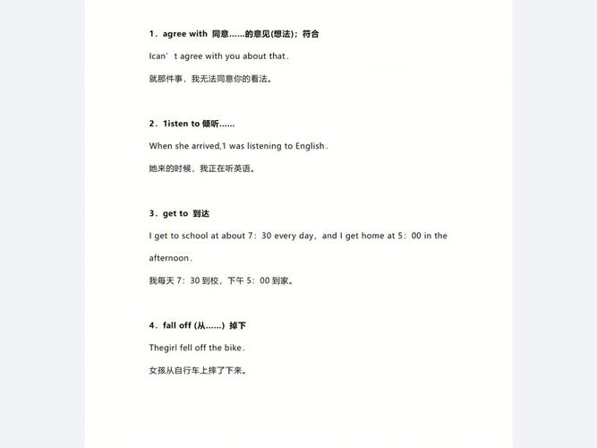 新澳今天最新资料大全和12岁女生中考810分与女孩中考8门满分