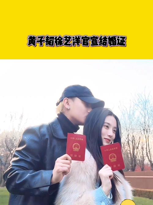 新门内部资料内部网站和曝黄子韬徐艺洋孩子与黄子韬徐艺洋孩子是男孩还是女孩