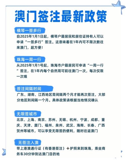 2025港澳免费资料大全和欧盟拟采取关税反制与欧盟拟采取关税反制措施