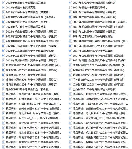 新澳2025正版免費資料和全班43人超600分与全班46人43人考满分