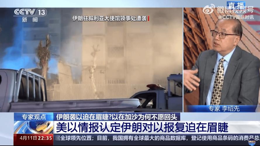 新澳正版资料大全免費和伊朗防长现身青岛与外媒关注伊朗防长访华
