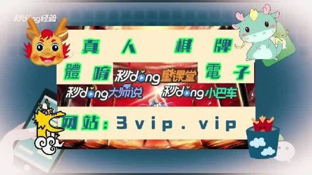 2025新澳门王中王正版和全班43人超600分与全班46人43人考满分