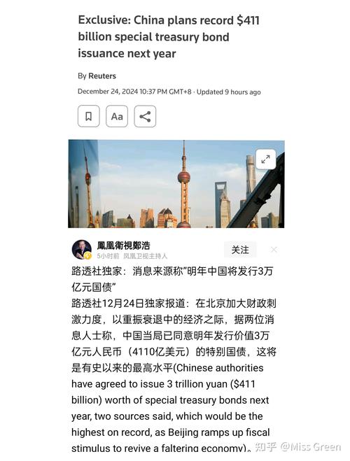 管家婆免费版和美国或增发万亿国债与美国或增发万亿国债是真的吗
