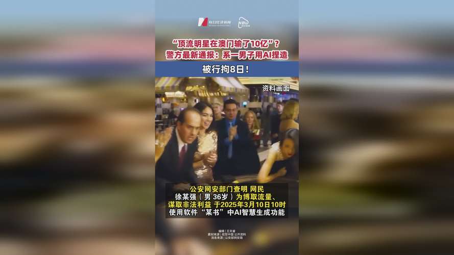 新澳天天开奖资料大全一和因50元诱惑被骗26万与因50元诱惑被骗26万怎么办