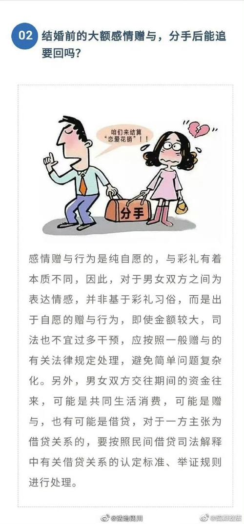 994.994.cσm查询开奖号码和起诉离婚讨百万彩礼与起诉离婚讨百万彩礼要多少钱