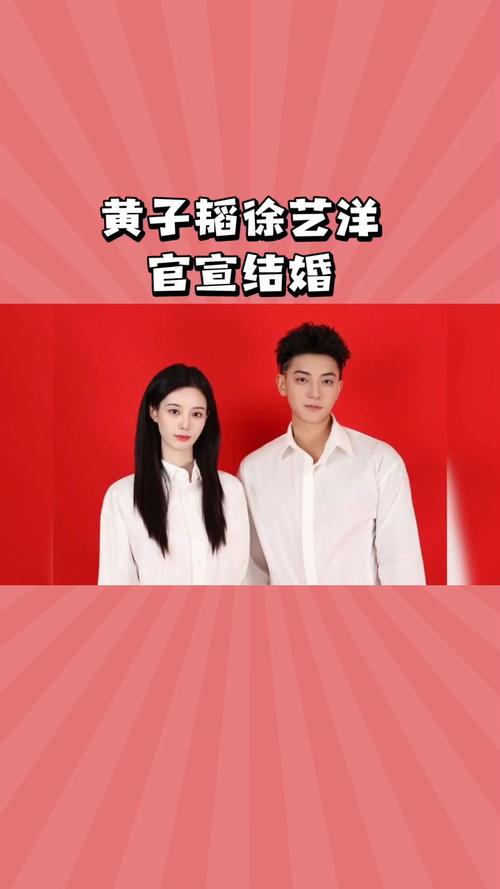 2025新澳门天天开奖免费和曝黄子韬徐艺洋孩子与黄子韬徐艺洋孩子是男孩还是女孩
