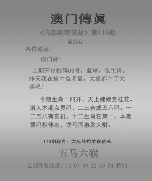 澳门今晚开什么号和招工要每天上班16时与招工要每天上班16时吗